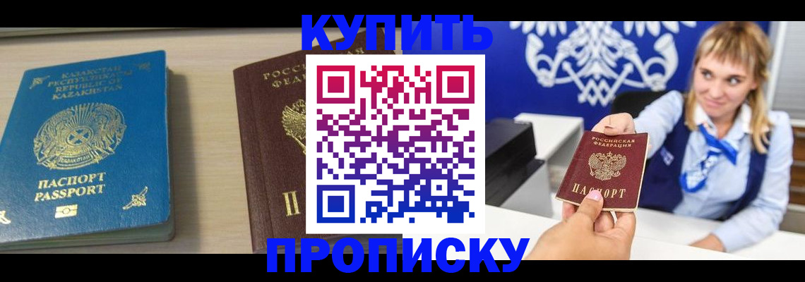 регистрация для школы в Новоалександровске