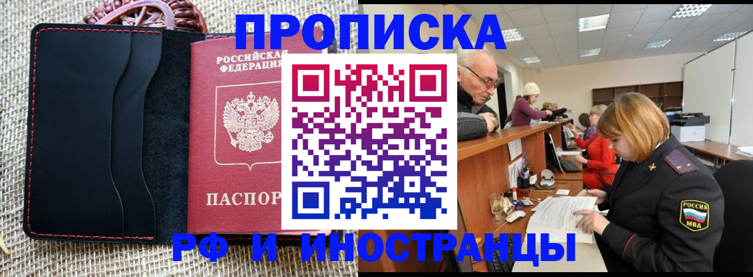 регистрация для дет. сада в Новоалександровске