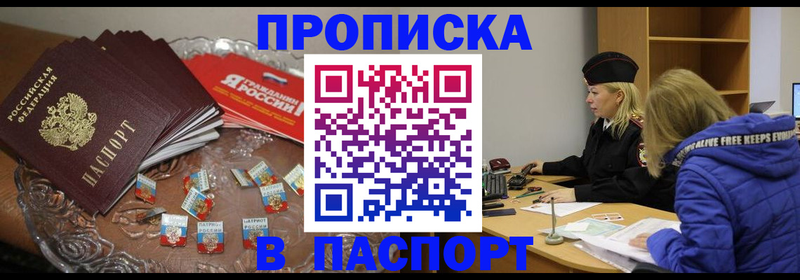 регистрация для дет. сада в Новоалександровске